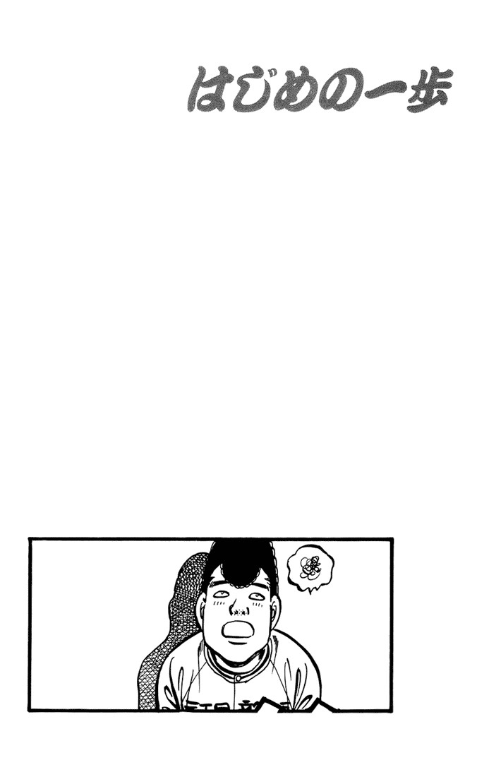 Hajime no Ippo Chapter 702 10